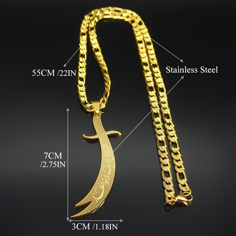 Islamic Imam Ali Zulfiqar Sword Necklace for Men and Women.