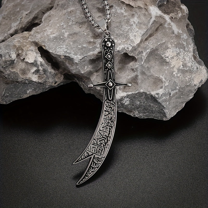 Steel Islamic Broadsword Pendant Necklace
