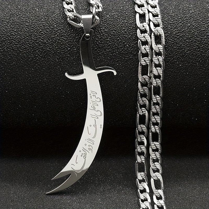 Islamic Imam Ali Zulfiqar Sword Necklace for Men and Women.