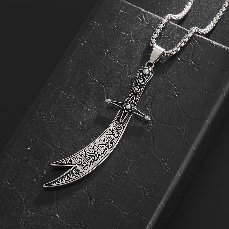 Steel Islamic Broadsword Pendant Necklace