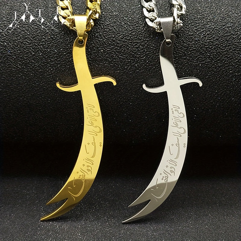 Islamic Imam Ali Zulfiqar Sword Necklace for Men and Women.